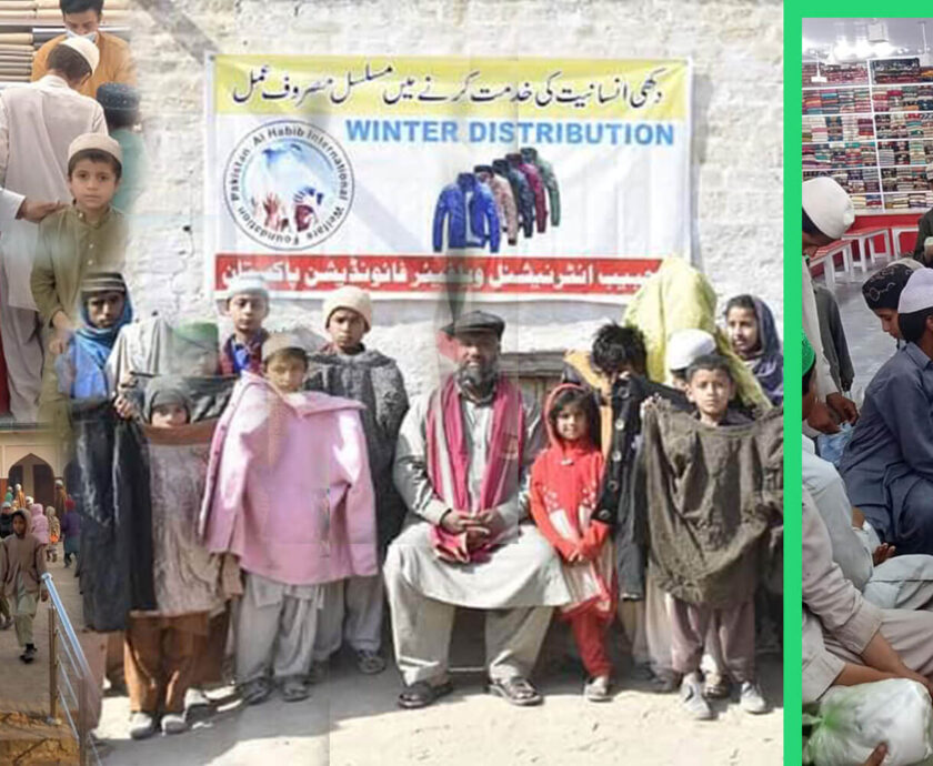 Hand on Poor Childerns