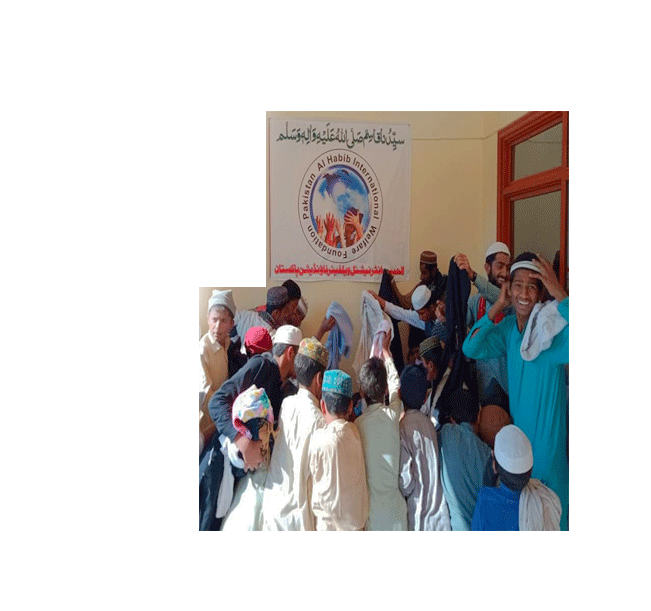 aboutus-al-habib-welfare-pakistan aboutus-al-habib-welfare-pakistan