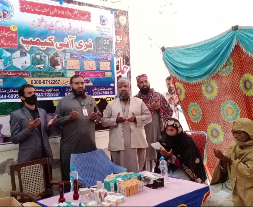 08-al-habib-free-eye-camp