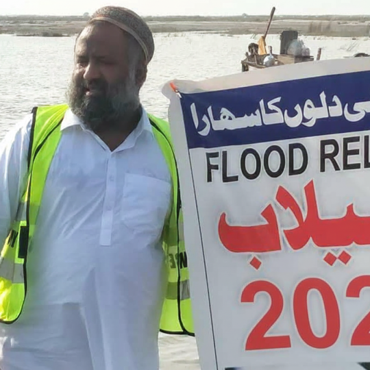 Flood Relief (South Punjab)
