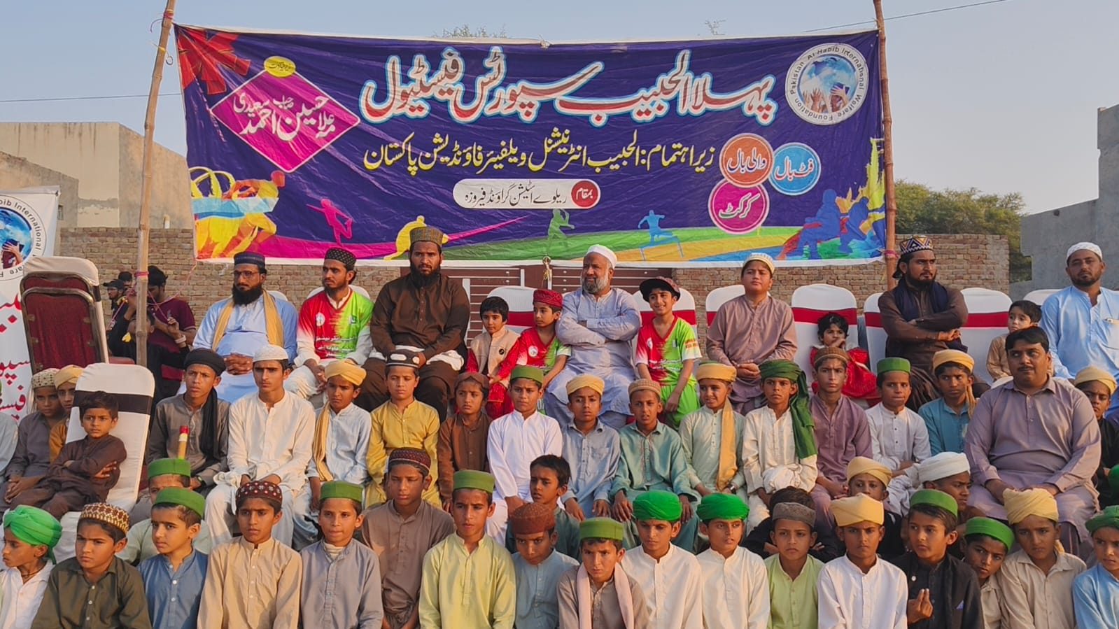 First Al Habib Sports Festival